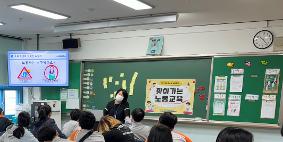 7월 5일 2, 3학년 대상 노동인권교육 운영